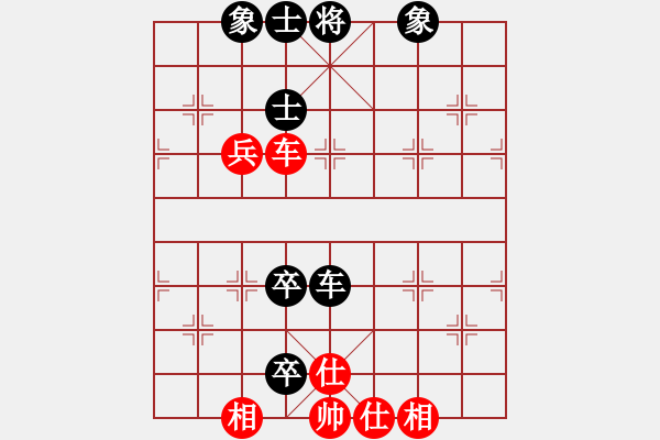 象棋棋譜圖片：寶貝的眼淚[565011642] -VS- 橫才俊儒[292832991] - 步數(shù)：120 