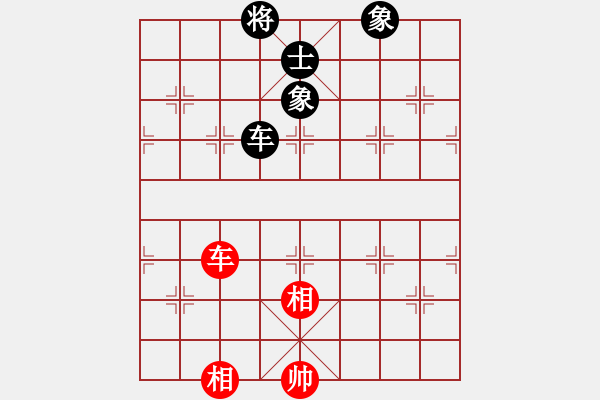 象棋棋譜圖片：寶貝的眼淚[565011642] -VS- 橫才俊儒[292832991] - 步數(shù)：141 