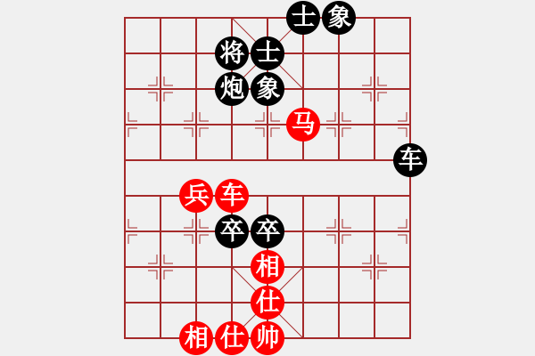 象棋棋譜圖片：寶貝的眼淚[565011642] -VS- 橫才俊儒[292832991] - 步數(shù)：90 