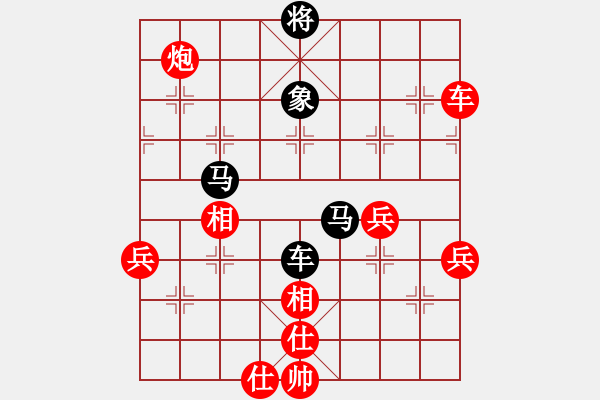 象棋棋譜圖片：11013局 A50-仕角炮局-旋九專雙核-入門 紅先和 小蟲引擎24層 - 步數(shù)：100 