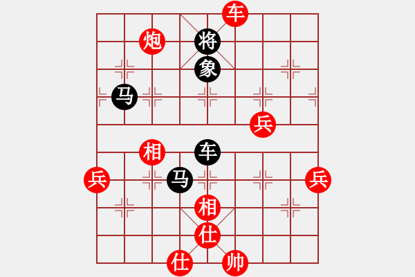 象棋棋譜圖片：11013局 A50-仕角炮局-旋九專雙核-入門 紅先和 小蟲引擎24層 - 步數(shù)：110 