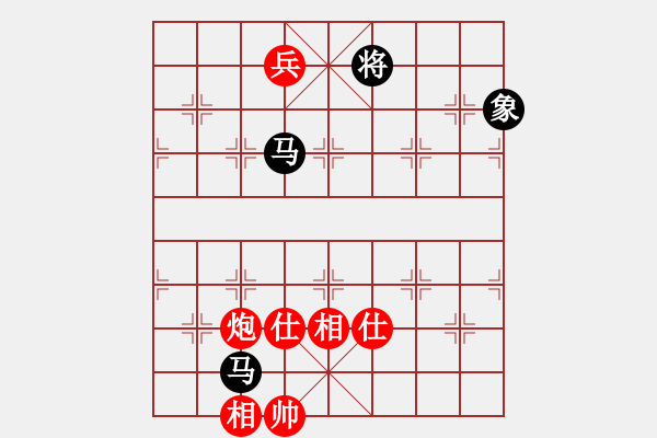 象棋棋譜圖片：11013局 A50-仕角炮局-旋九專雙核-入門 紅先和 小蟲引擎24層 - 步數(shù)：180 