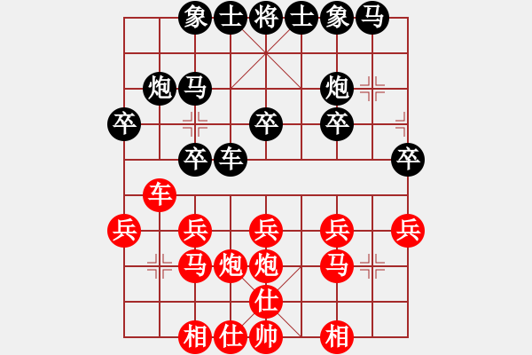 象棋棋譜圖片：11013局 A50-仕角炮局-旋九專雙核-入門 紅先和 小蟲引擎24層 - 步數(shù)：20 