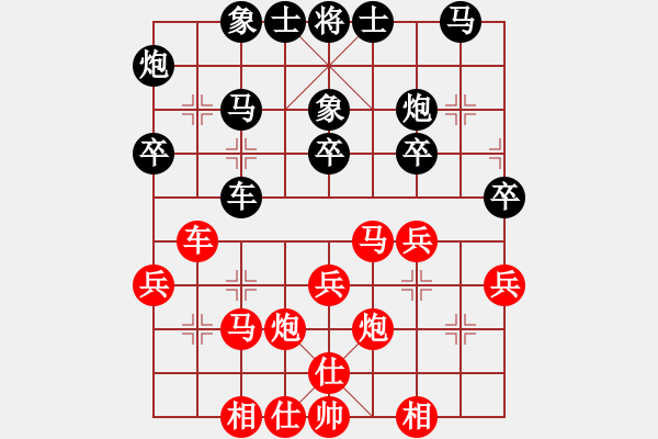 象棋棋譜圖片：11013局 A50-仕角炮局-旋九專雙核-入門 紅先和 小蟲引擎24層 - 步數(shù)：30 