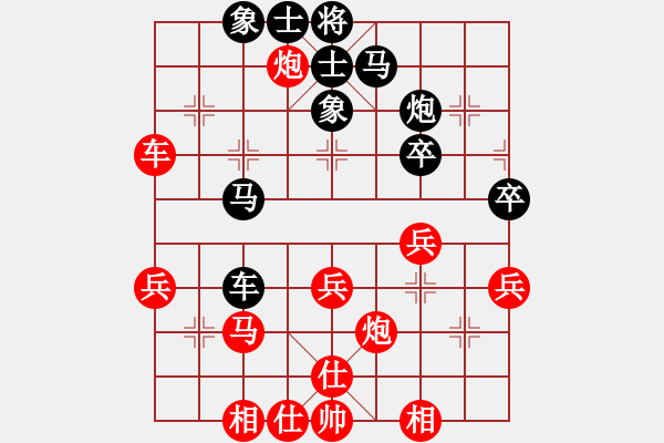 象棋棋譜圖片：11013局 A50-仕角炮局-旋九專雙核-入門 紅先和 小蟲引擎24層 - 步數(shù)：40 