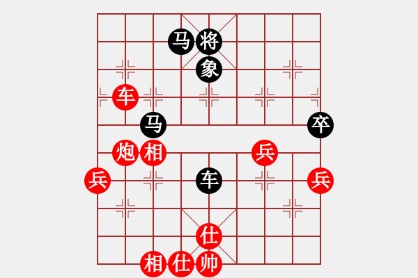 象棋棋譜圖片：11013局 A50-仕角炮局-旋九專雙核-入門 紅先和 小蟲引擎24層 - 步數(shù)：80 