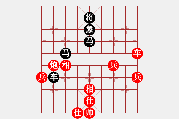 象棋棋譜圖片：11013局 A50-仕角炮局-旋九專雙核-入門 紅先和 小蟲引擎24層 - 步數(shù)：90 