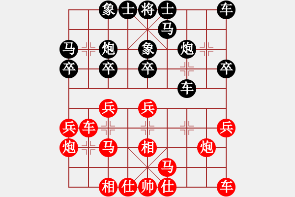 象棋棋谱图片：河南省 李耀虎 和 深圳市 简嘉康 - 步数：20 