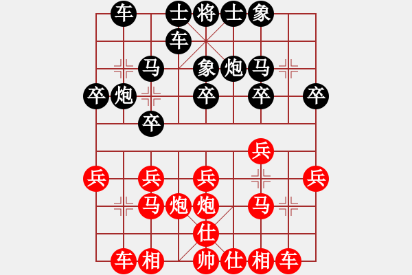 象棋棋譜圖片：蒙古鈍刀(2段)-勝-新手請關照(2段) - 步數(shù)：20 