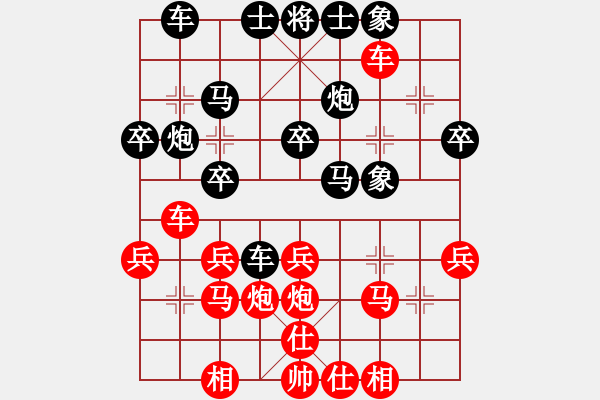 象棋棋譜圖片：蒙古鈍刀(2段)-勝-新手請關照(2段) - 步數(shù)：28 