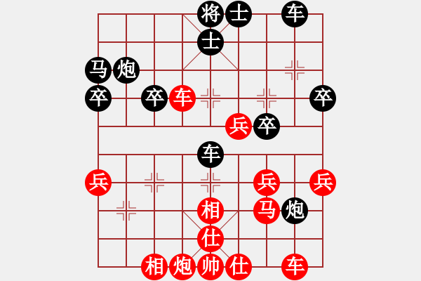 象棋棋譜圖片：燕雙鷹(北斗)-負-花落知多少(無極) - 步數(shù)：40 