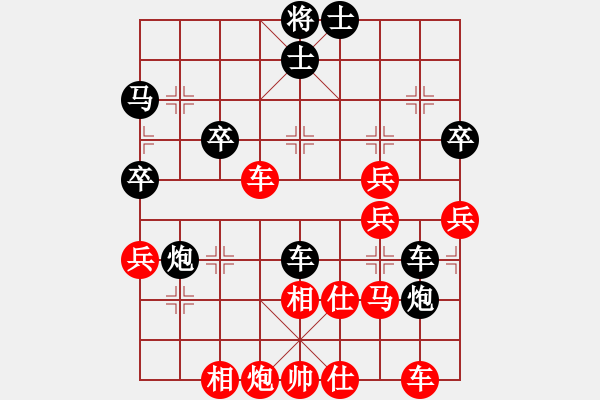 象棋棋譜圖片：燕雙鷹(北斗)-負-花落知多少(無極) - 步數(shù)：50 