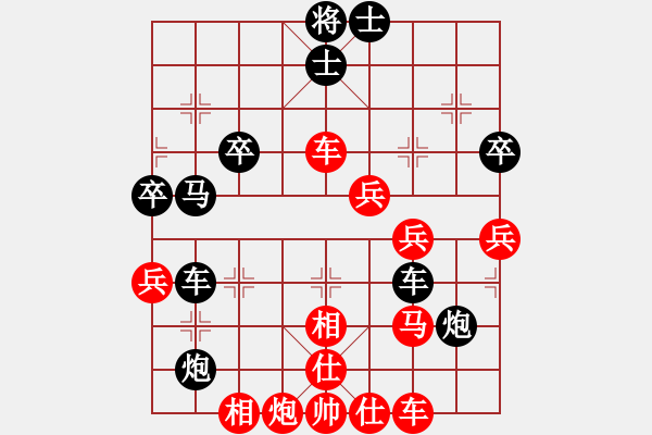 象棋棋譜圖片：燕雙鷹(北斗)-負-花落知多少(無極) - 步數(shù)：60 