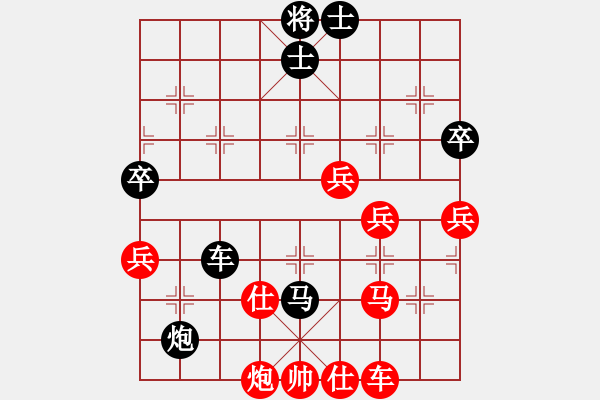 象棋棋譜圖片：燕雙鷹(北斗)-負-花落知多少(無極) - 步數(shù)：70 