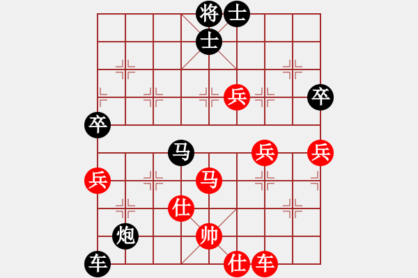 象棋棋譜圖片：燕雙鷹(北斗)-負-花落知多少(無極) - 步數(shù)：78 