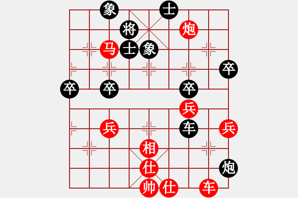 象棋棋譜圖片：qinyiqiang 勝 誠(chéng)信！ - 步數(shù)：60 