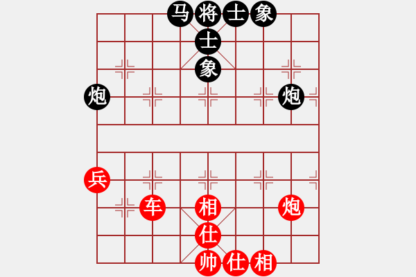 象棋棋譜圖片：捉雙戰(zhàn)術(shù)01車并線捉 - 步數(shù)：0 