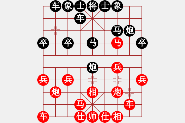 象棋棋谱图片：柳大华 先和 宿少峰 - 步数：20 