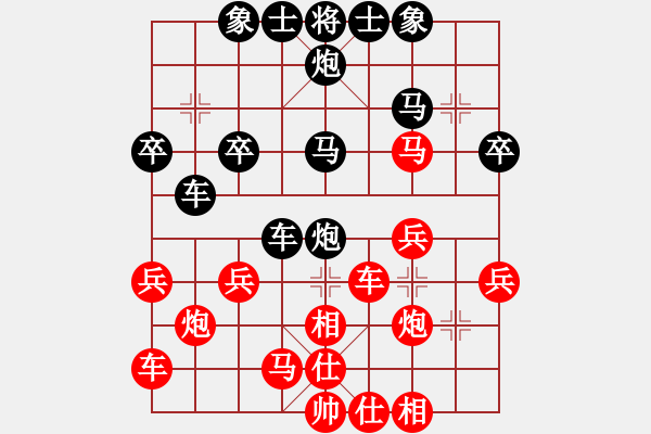 象棋棋谱图片：柳大华 先和 宿少峰 - 步数：30 