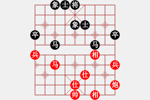 象棋棋谱图片：柳大华 先和 宿少峰 - 步数：80 
