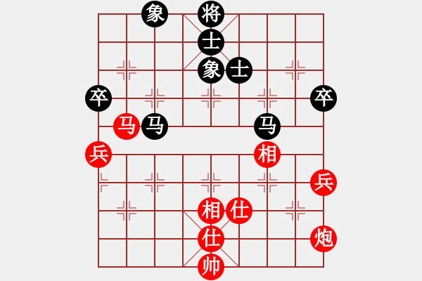 象棋棋谱图片：柳大华 先和 宿少峰 - 步数：83 