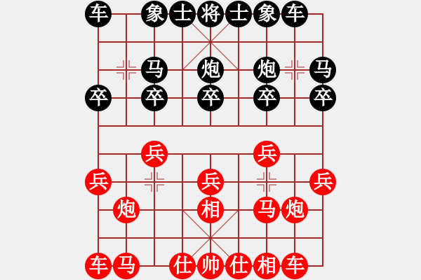 象棋棋谱图片：周末擂台北斗负井中月 - 步数：10 