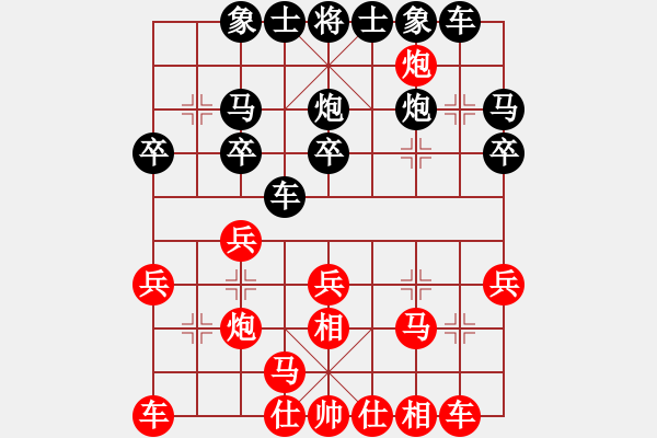 象棋棋谱图片：周末擂台北斗负井中月 - 步数：20 