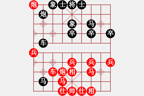 象棋棋譜圖片：偉峰[2498040829] -VS- 戰(zhàn)意濃[244165931]后手對過宮炮 - 步數(shù)：40 