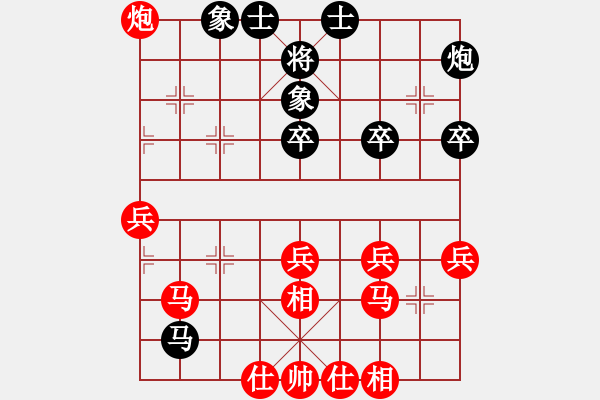 象棋棋譜圖片：偉峰[2498040829] -VS- 戰(zhàn)意濃[244165931]后手對過宮炮 - 步數(shù)：49 