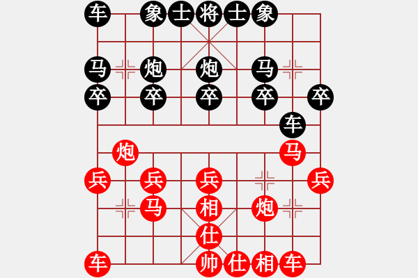 象棋棋譜圖片：順炮直車進(jìn)三兵對黑橫車過宮車4進(jìn)4 - 步數(shù)：20 