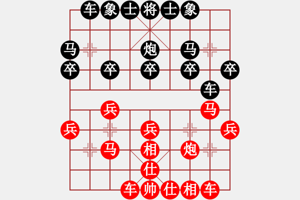 象棋棋譜圖片：順炮直車進(jìn)三兵對黑橫車過宮車4進(jìn)4 - 步數(shù)：25 