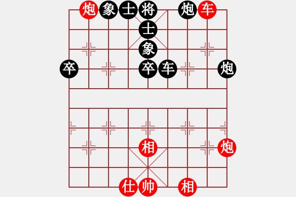 象棋棋譜圖片：第八輪 西安 李長樂 先負(fù) 西安 呂勇剛 - 步數(shù)：80 