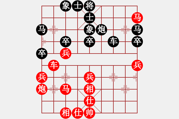 象棋棋谱图片：孟辰 先和 周军 - 步数：50 