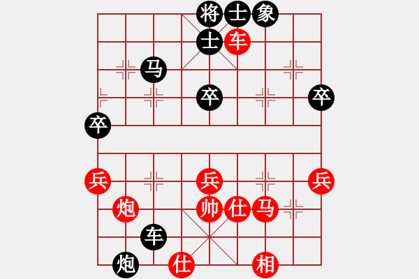 象棋棋谱图片：火车头体协 刚秋英 负 广东惠州华轩 陈丽淳 - 步数：70 