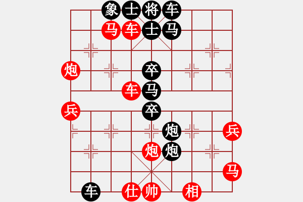 象棋棋譜圖片：玄機逸士 先勝 莾暴漢 - 步數(shù)：59 