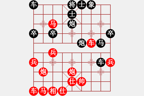 象棋棋譜圖片：夢里菩提(1段)-負-boris(1段) - 步數(shù)：40 