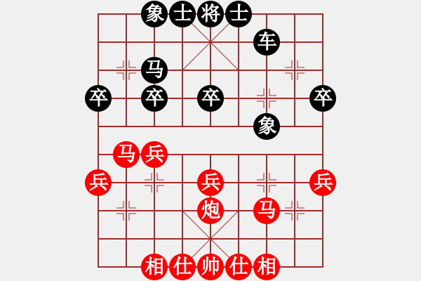 象棋棋譜圖片：伍煥豪 先勝 馮耀廣 - 步數(shù)：40 