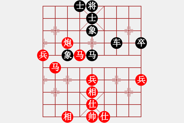 象棋棋譜圖片：伍煥豪 先勝 馮耀廣 - 步數(shù)：60 