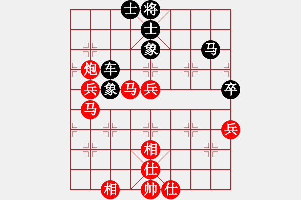 象棋棋譜圖片：伍煥豪 先勝 馮耀廣 - 步數(shù)：70 