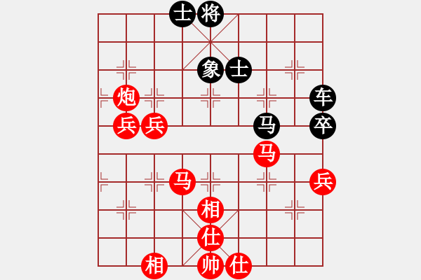 象棋棋譜圖片：伍煥豪 先勝 馮耀廣 - 步數(shù)：80 