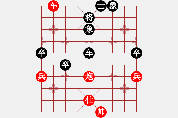 象棋棋譜圖片：天上的日頭(7段)-勝-vvvvvv(4段) - 步數(shù)：100 