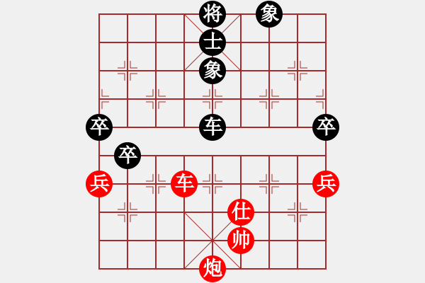 象棋棋譜圖片：天上的日頭(7段)-勝-vvvvvv(4段) - 步數(shù)：110 