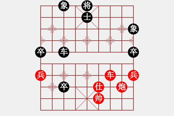 象棋棋譜圖片：天上的日頭(7段)-勝-vvvvvv(4段) - 步數(shù)：130 