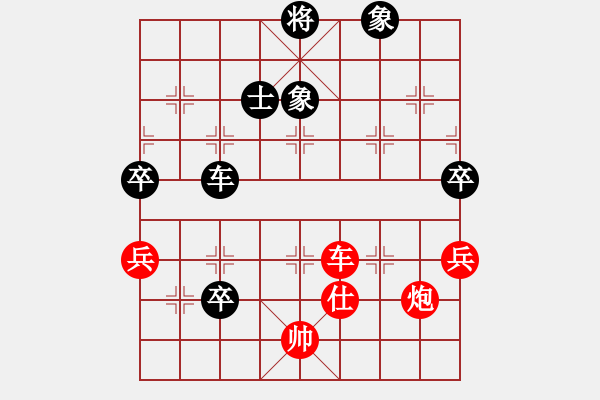 象棋棋譜圖片：天上的日頭(7段)-勝-vvvvvv(4段) - 步數(shù)：140 