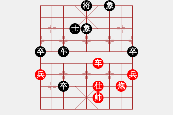 象棋棋譜圖片：天上的日頭(7段)-勝-vvvvvv(4段) - 步數(shù)：160 