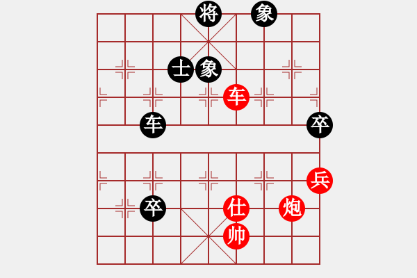 象棋棋譜圖片：天上的日頭(7段)-勝-vvvvvv(4段) - 步數(shù)：170 