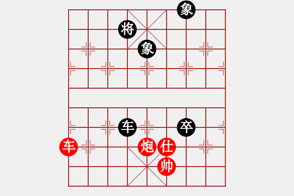 象棋棋譜圖片：天上的日頭(7段)-勝-vvvvvv(4段) - 步數(shù)：200 