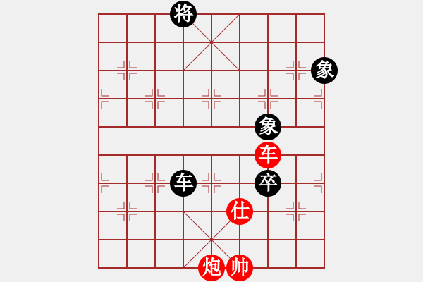 象棋棋譜圖片：天上的日頭(7段)-勝-vvvvvv(4段) - 步數(shù)：210 