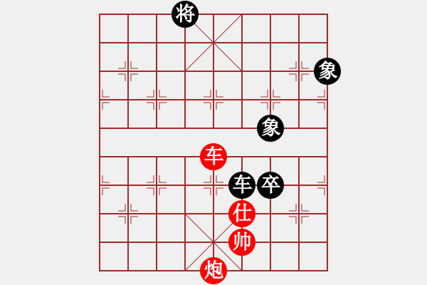 象棋棋譜圖片：天上的日頭(7段)-勝-vvvvvv(4段) - 步數(shù)：220 