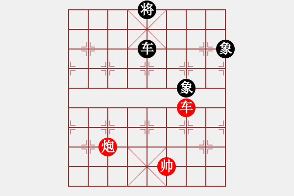 象棋棋譜圖片：天上的日頭(7段)-勝-vvvvvv(4段) - 步數(shù)：230 